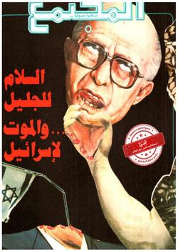 المجتمع الأسري- العدد 596